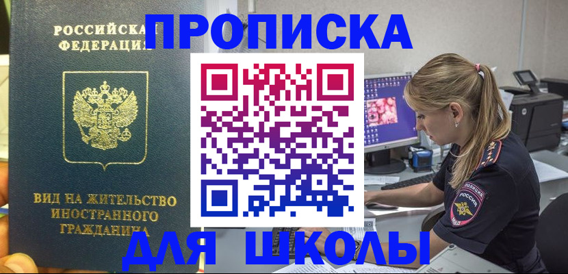 форма 3 в Рошале